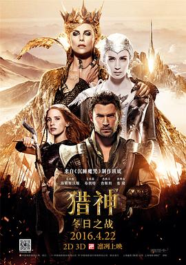 《幸福 》海报