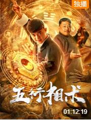 《过春天》剧照：佩佩站在口岸闸机前